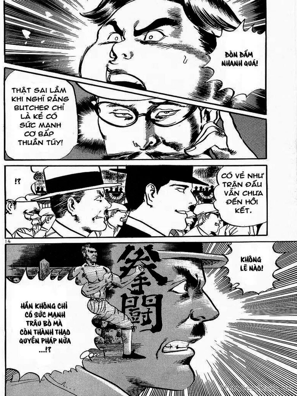 Truyện Tranh Tổ Sư Nhu Thuật - Conde Koma trang 3