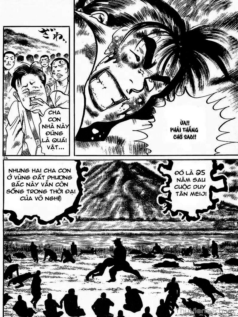 Truyện Tranh Tổ Sư Nhu Thuật - Conde Koma trang 3