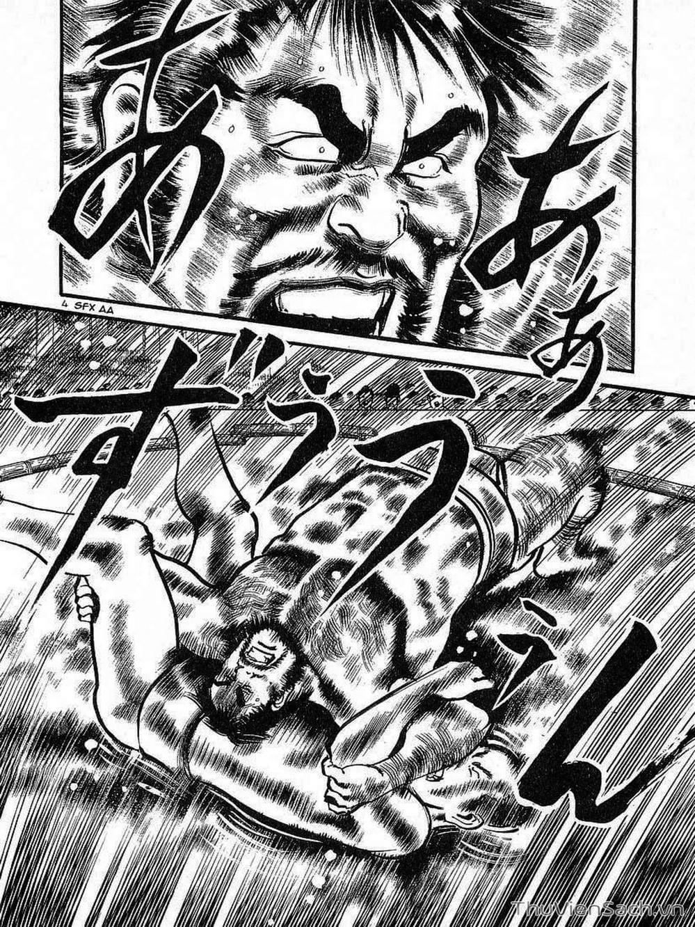 Truyện Tranh Tổ Sư Nhu Thuật - Conde Koma trang 3