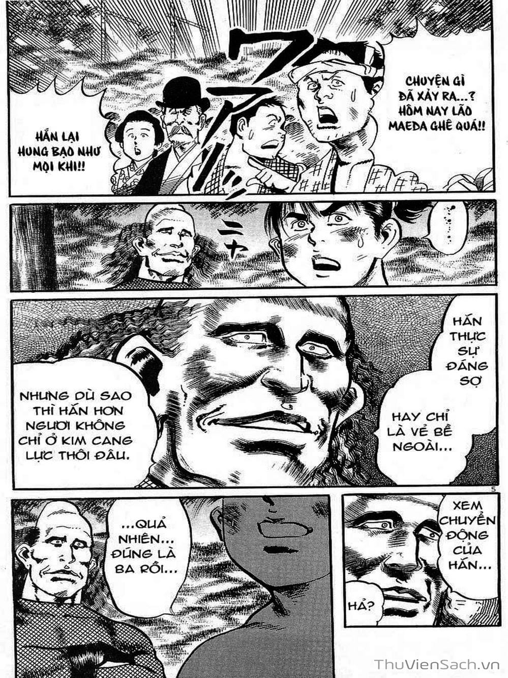 Truyện Tranh Tổ Sư Nhu Thuật - Conde Koma trang 3