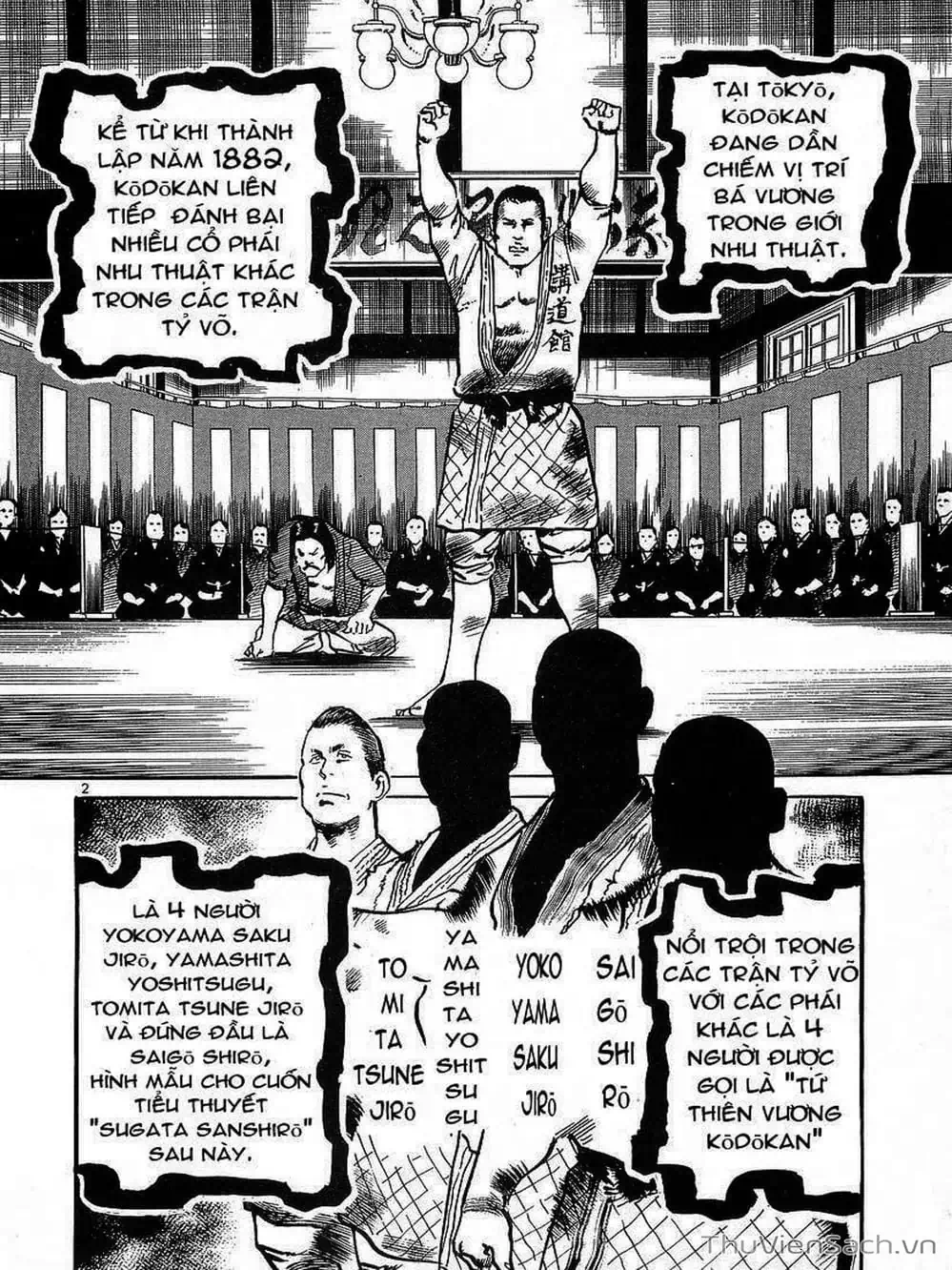 Truyện Tranh Tổ Sư Nhu Thuật - Conde Koma trang 3