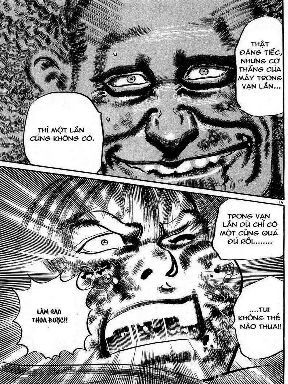 Truyện Tranh Tổ Sư Nhu Thuật - Conde Koma trang 3