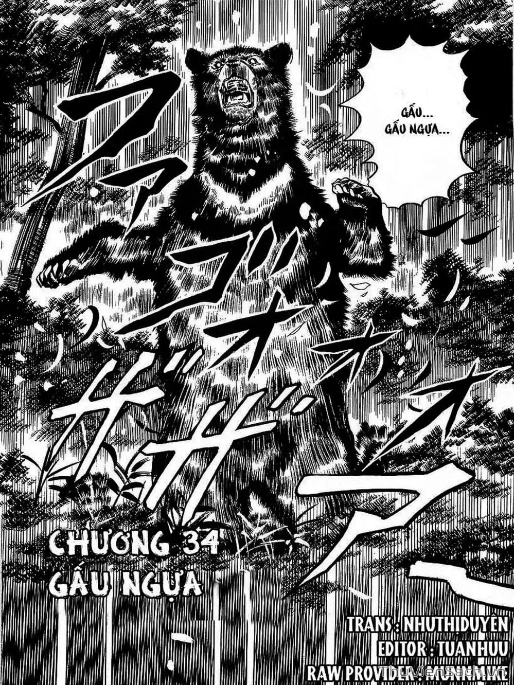 Truyện Tranh Tổ Sư Nhu Thuật - Conde Koma trang 3