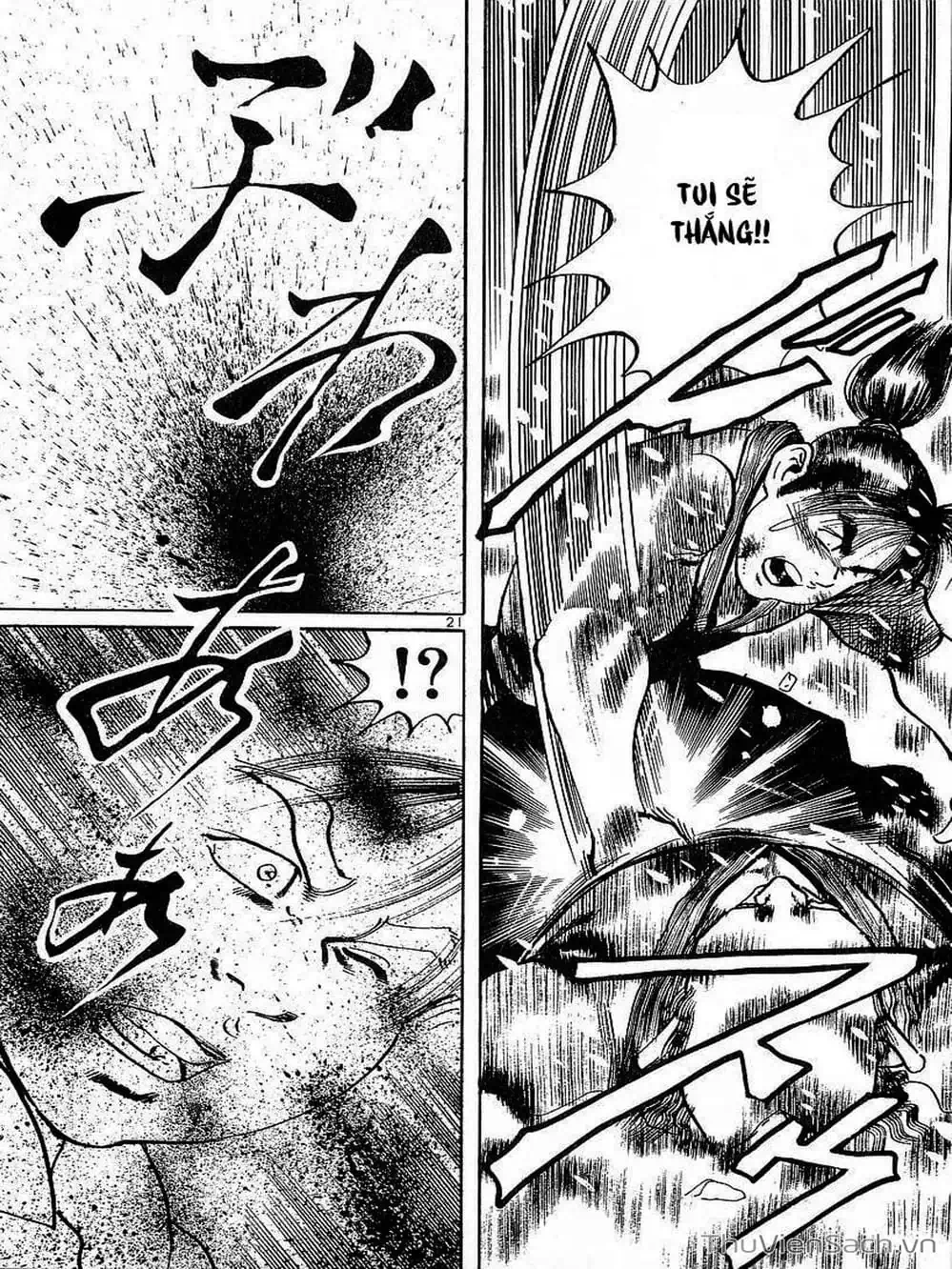 Truyện Tranh Tổ Sư Nhu Thuật - Conde Koma trang 3