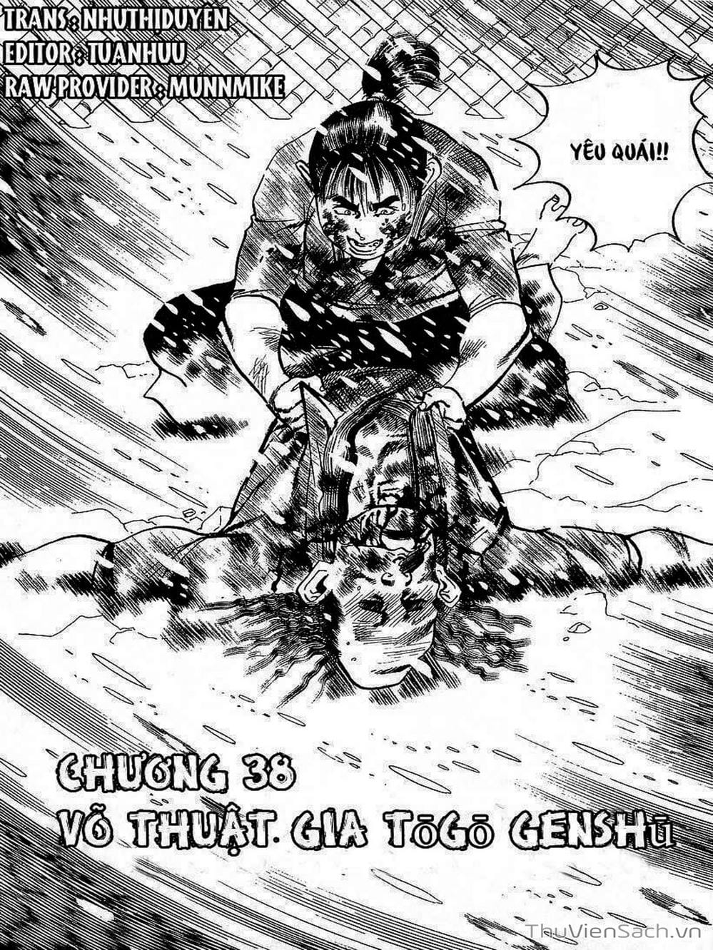 Truyện Tranh Tổ Sư Nhu Thuật - Conde Koma trang 3