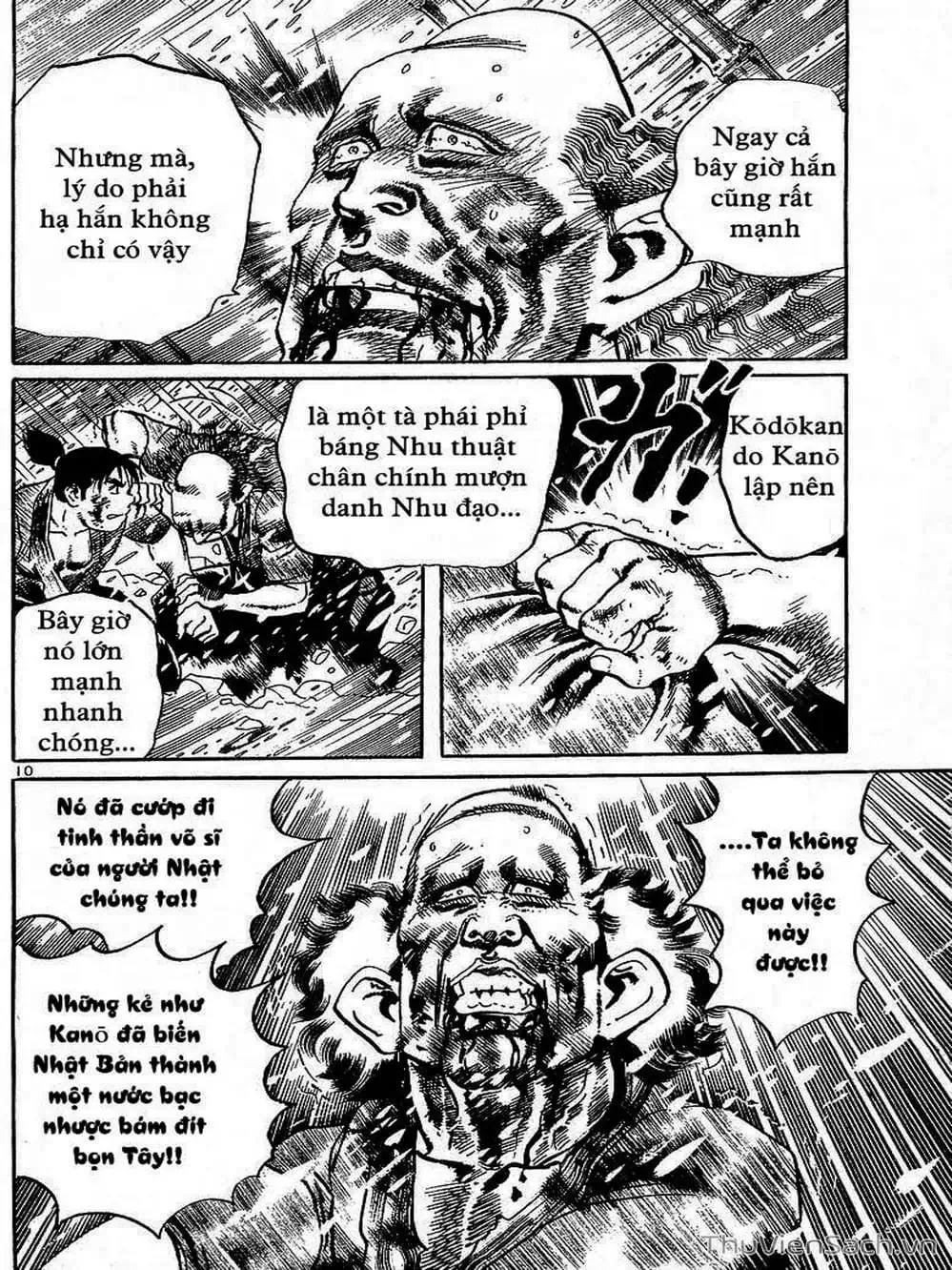 Truyện Tranh Tổ Sư Nhu Thuật - Conde Koma trang 3