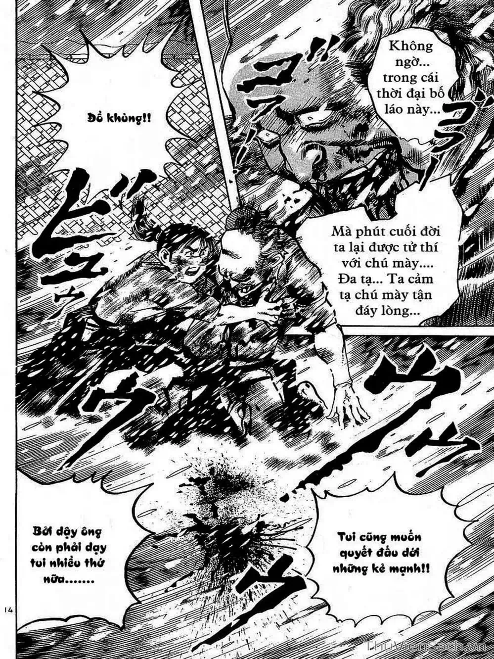 Truyện Tranh Tổ Sư Nhu Thuật - Conde Koma trang 3