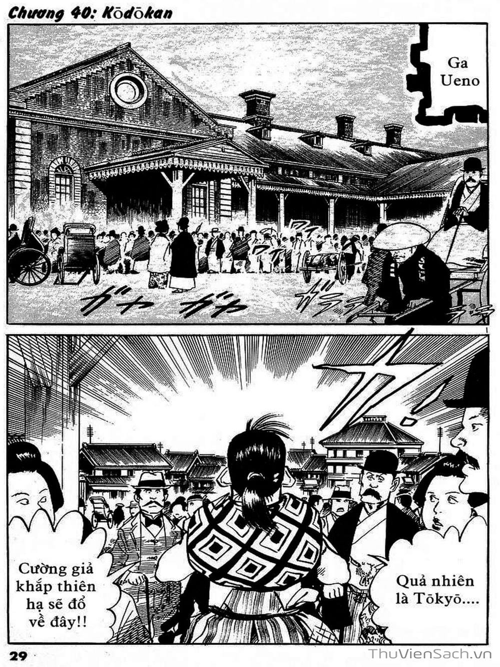 Truyện Tranh Tổ Sư Nhu Thuật - Conde Koma trang 3