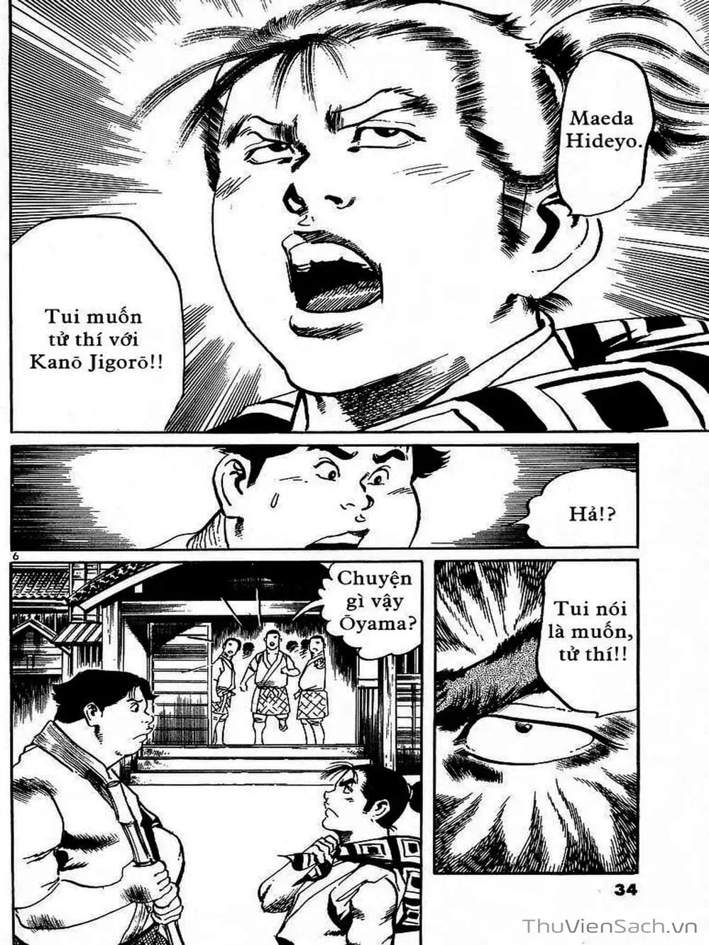 Truyện Tranh Tổ Sư Nhu Thuật - Conde Koma trang 3