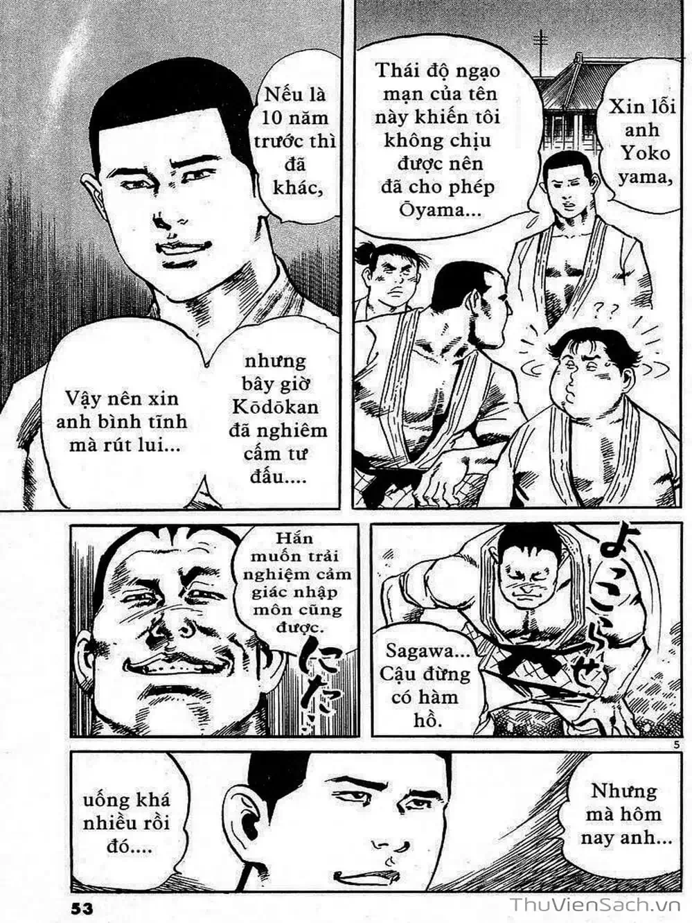 Truyện Tranh Tổ Sư Nhu Thuật - Conde Koma trang 3