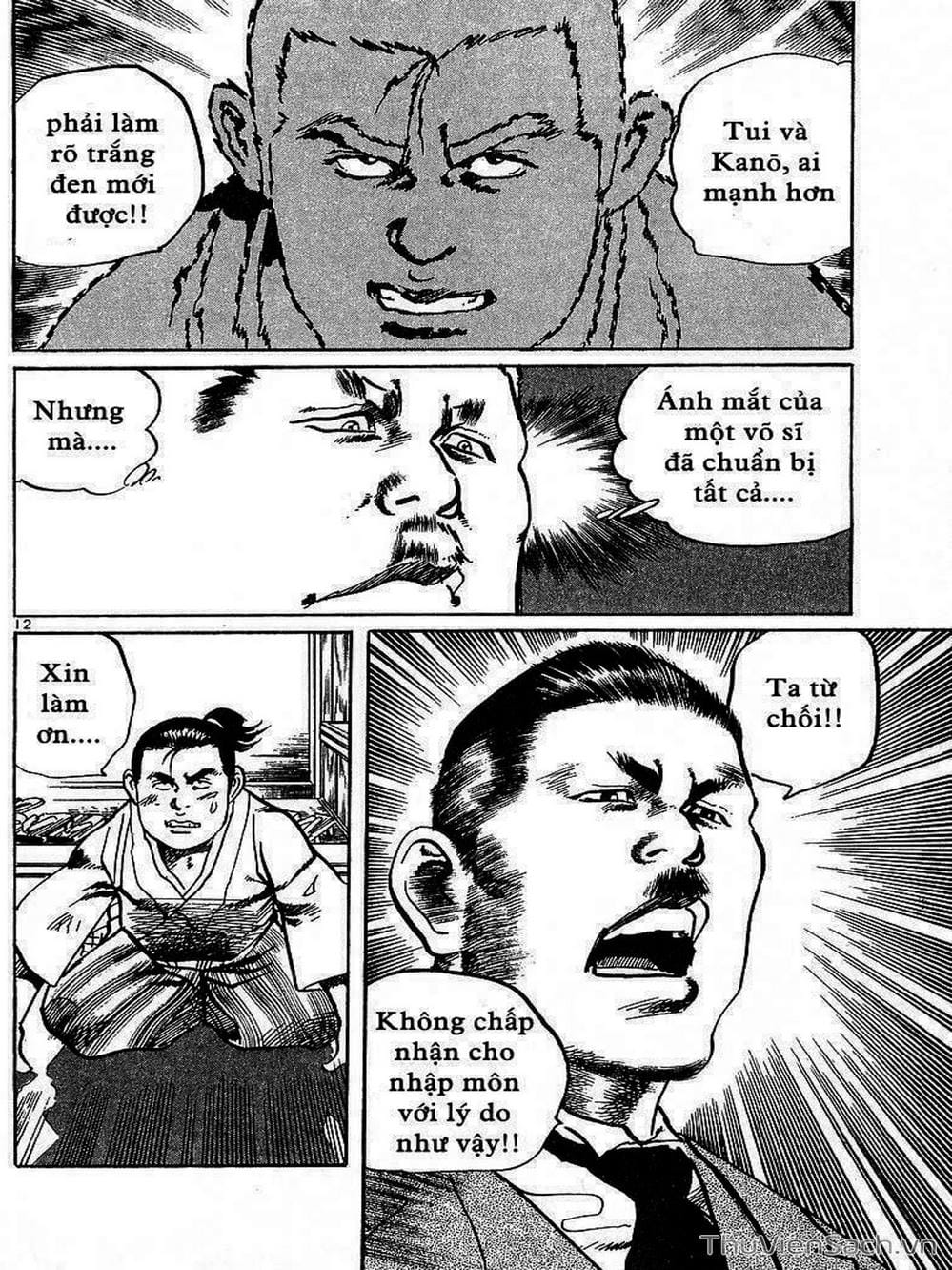 Truyện Tranh Tổ Sư Nhu Thuật - Conde Koma trang 3