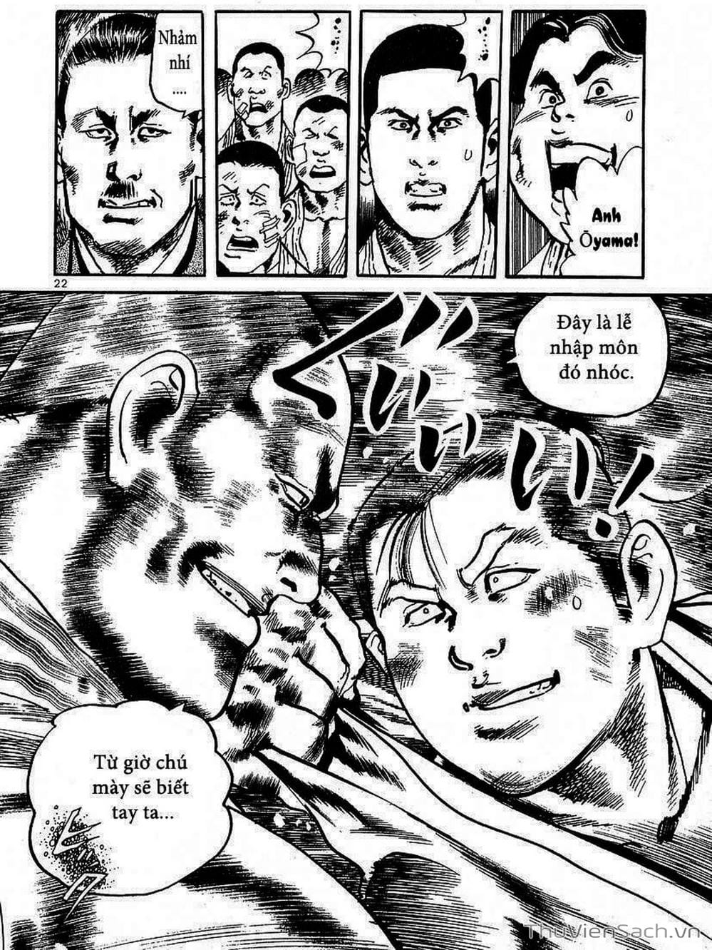 Truyện Tranh Tổ Sư Nhu Thuật - Conde Koma trang 3