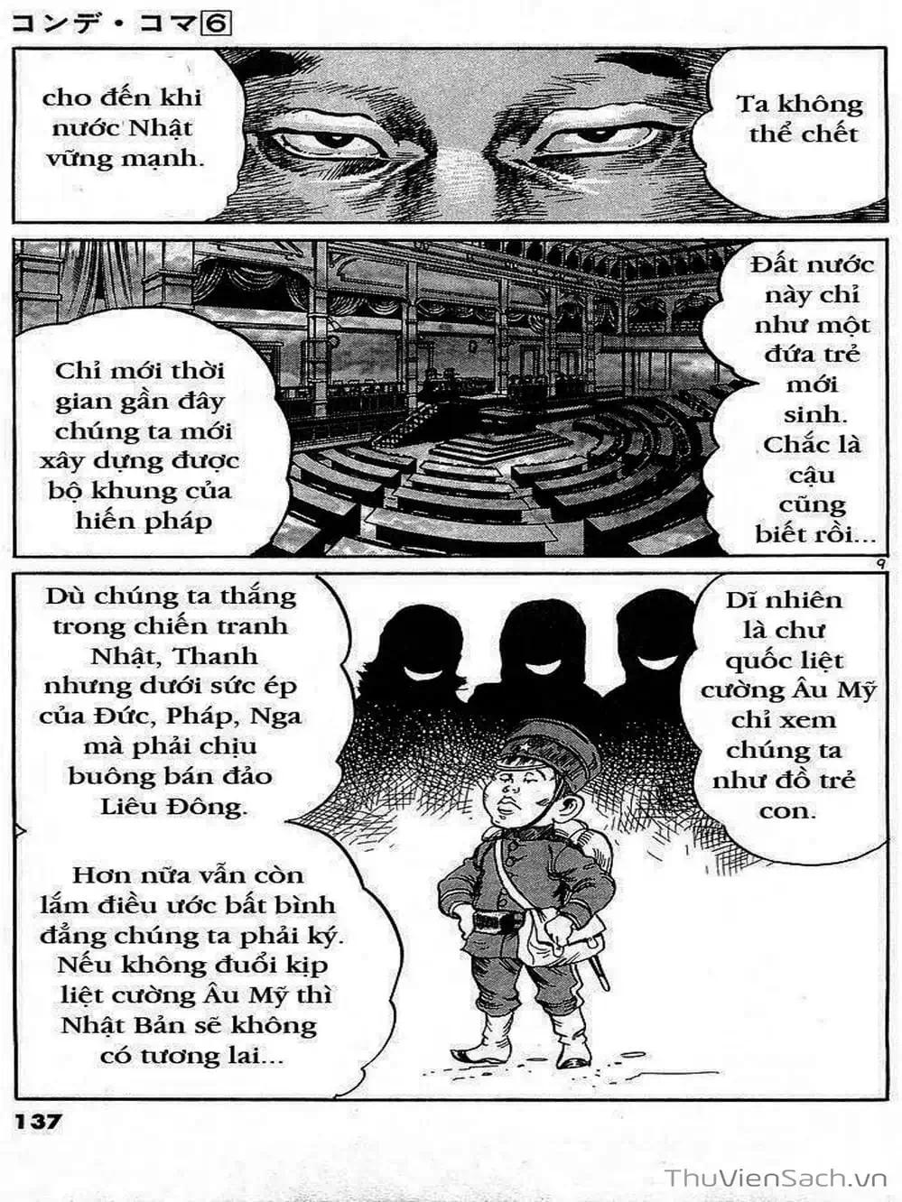 Truyện Tranh Tổ Sư Nhu Thuật - Conde Koma trang 3