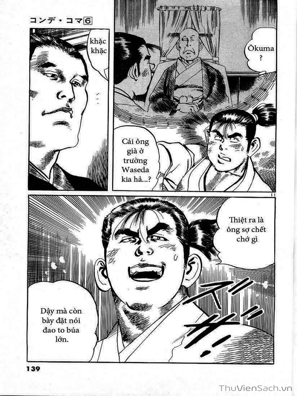 Truyện Tranh Tổ Sư Nhu Thuật - Conde Koma trang 3