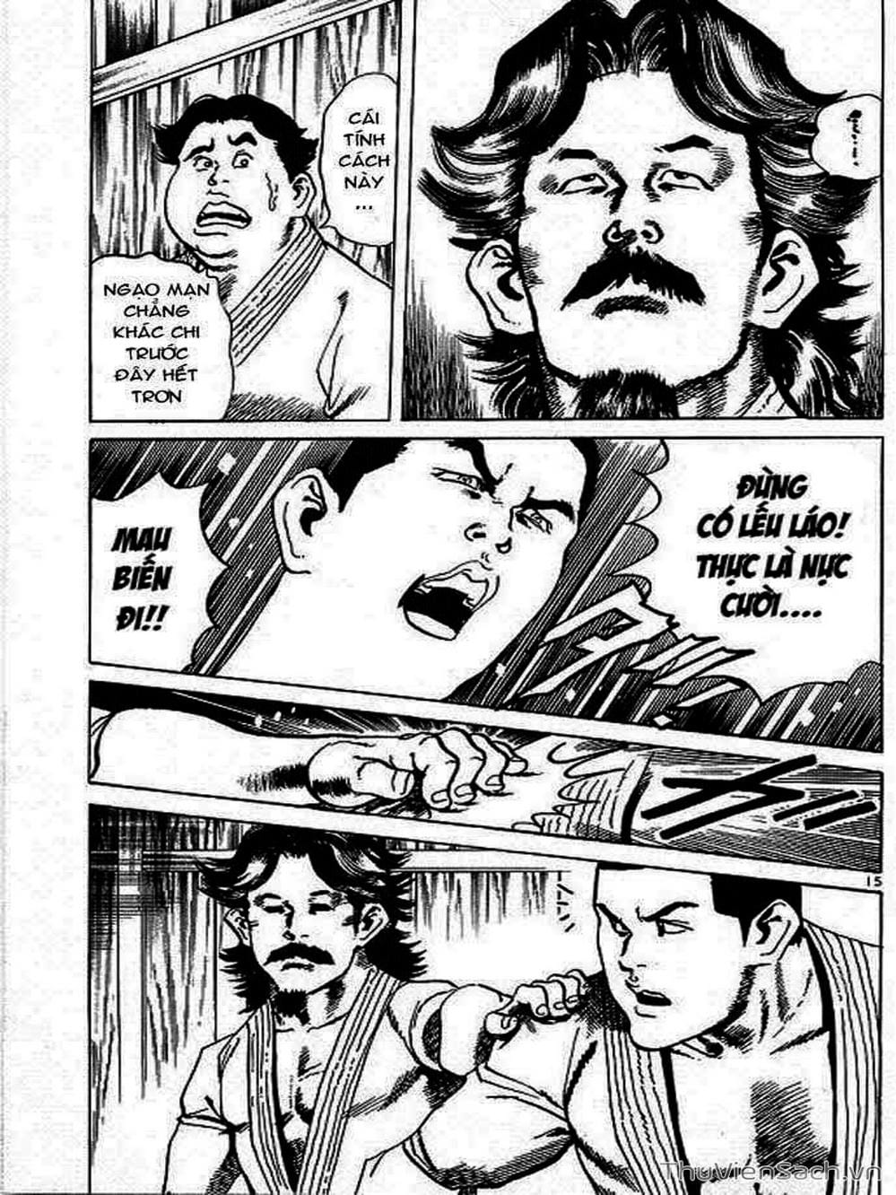 Truyện Tranh Tổ Sư Nhu Thuật - Conde Koma trang 3