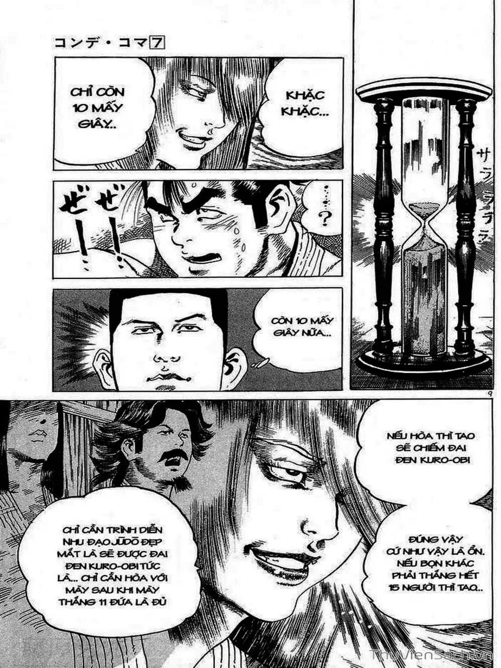 Truyện Tranh Tổ Sư Nhu Thuật - Conde Koma trang 3