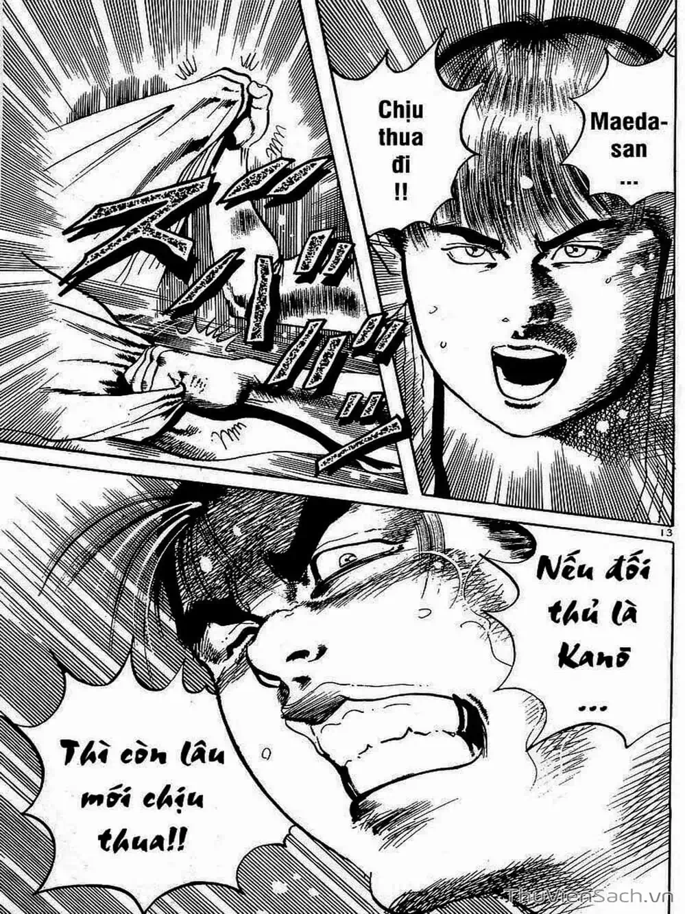 Truyện Tranh Tổ Sư Nhu Thuật - Conde Koma trang 3