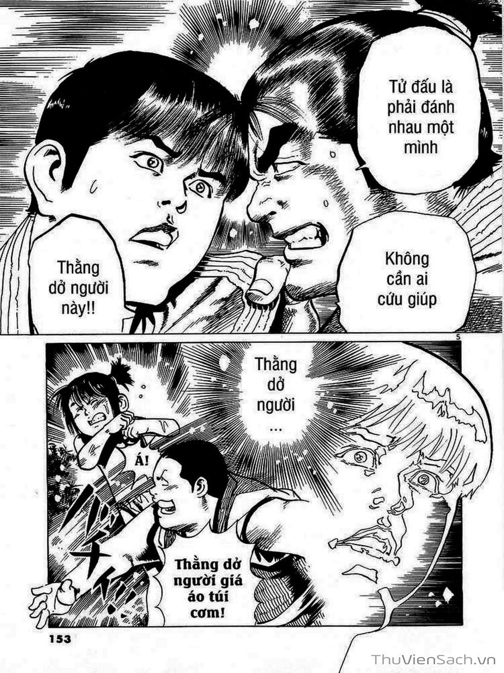 Truyện Tranh Tổ Sư Nhu Thuật - Conde Koma trang 3