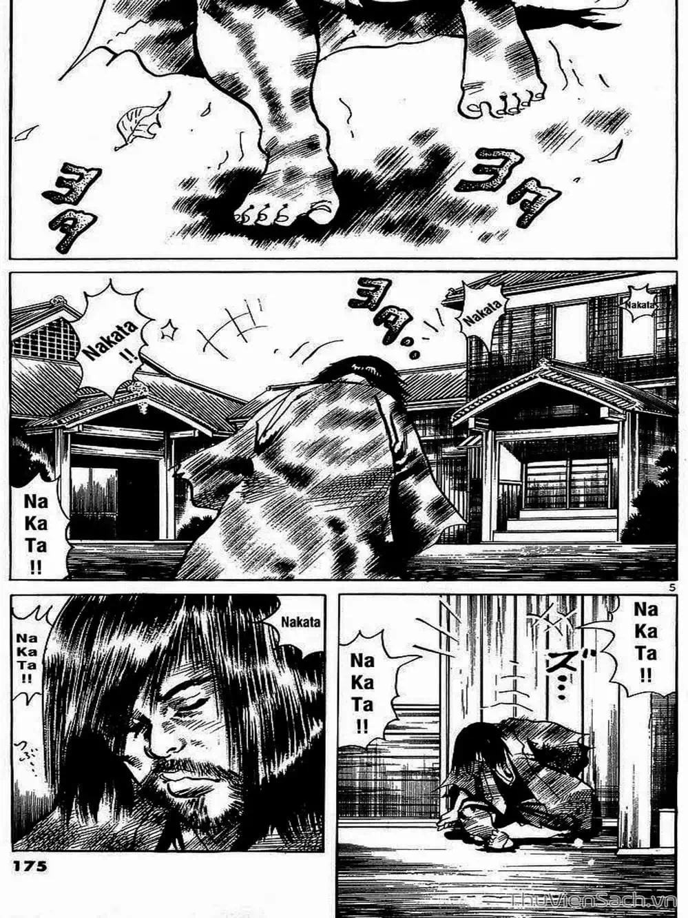 Truyện Tranh Tổ Sư Nhu Thuật - Conde Koma trang 3