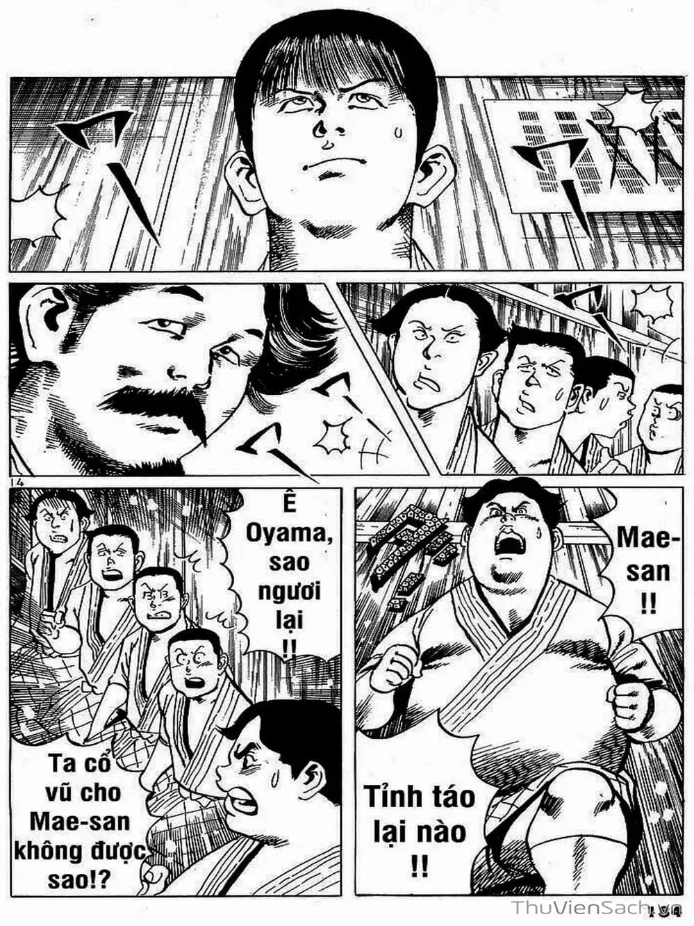 Truyện Tranh Tổ Sư Nhu Thuật - Conde Koma trang 3