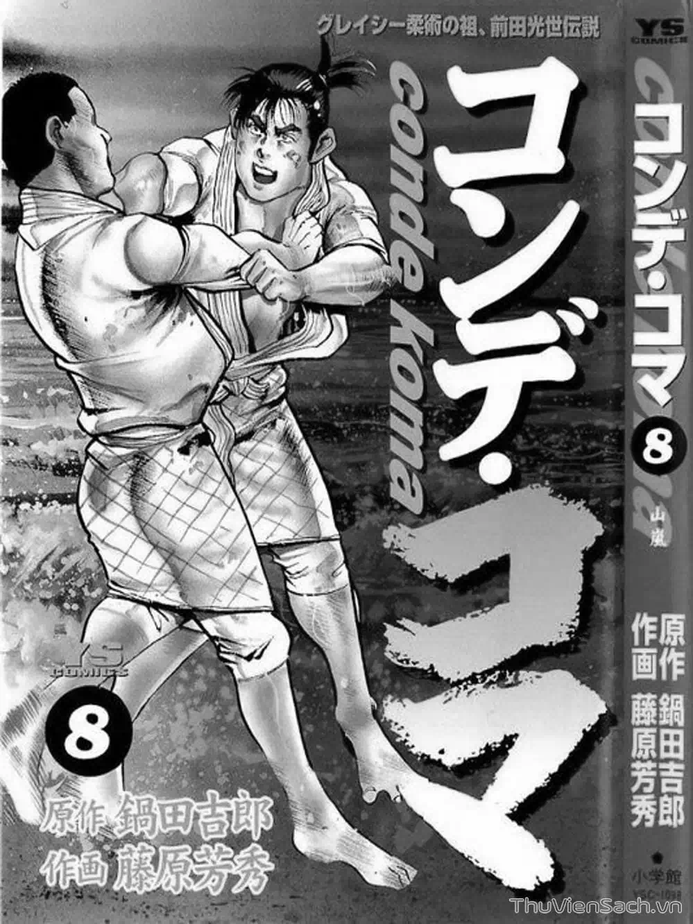 Truyện Tranh Tổ Sư Nhu Thuật - Conde Koma trang 3