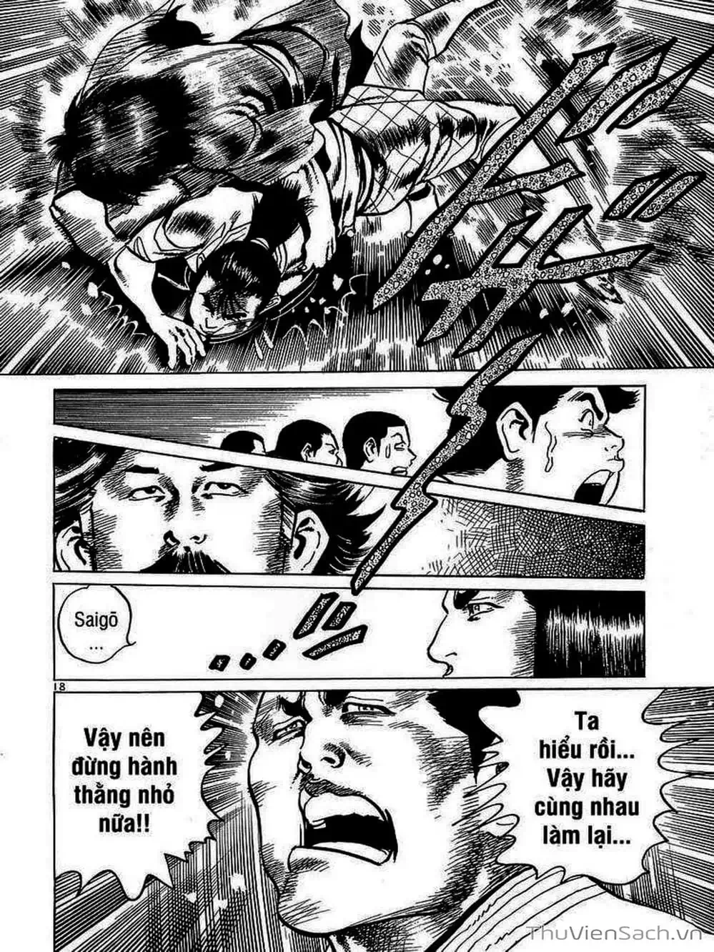 Truyện Tranh Tổ Sư Nhu Thuật - Conde Koma trang 3