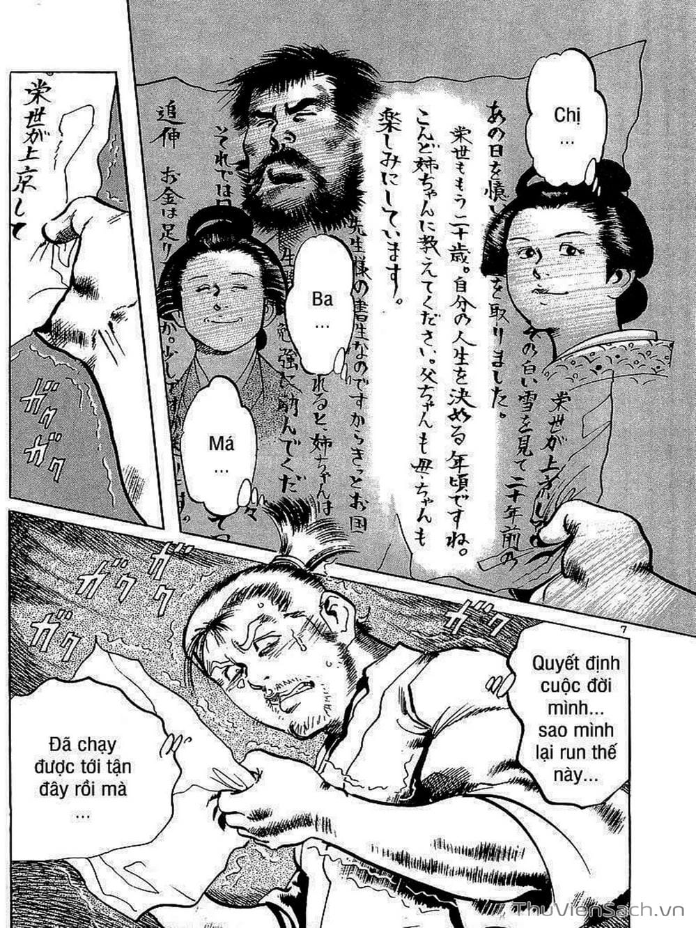 Truyện Tranh Tổ Sư Nhu Thuật - Conde Koma trang 3