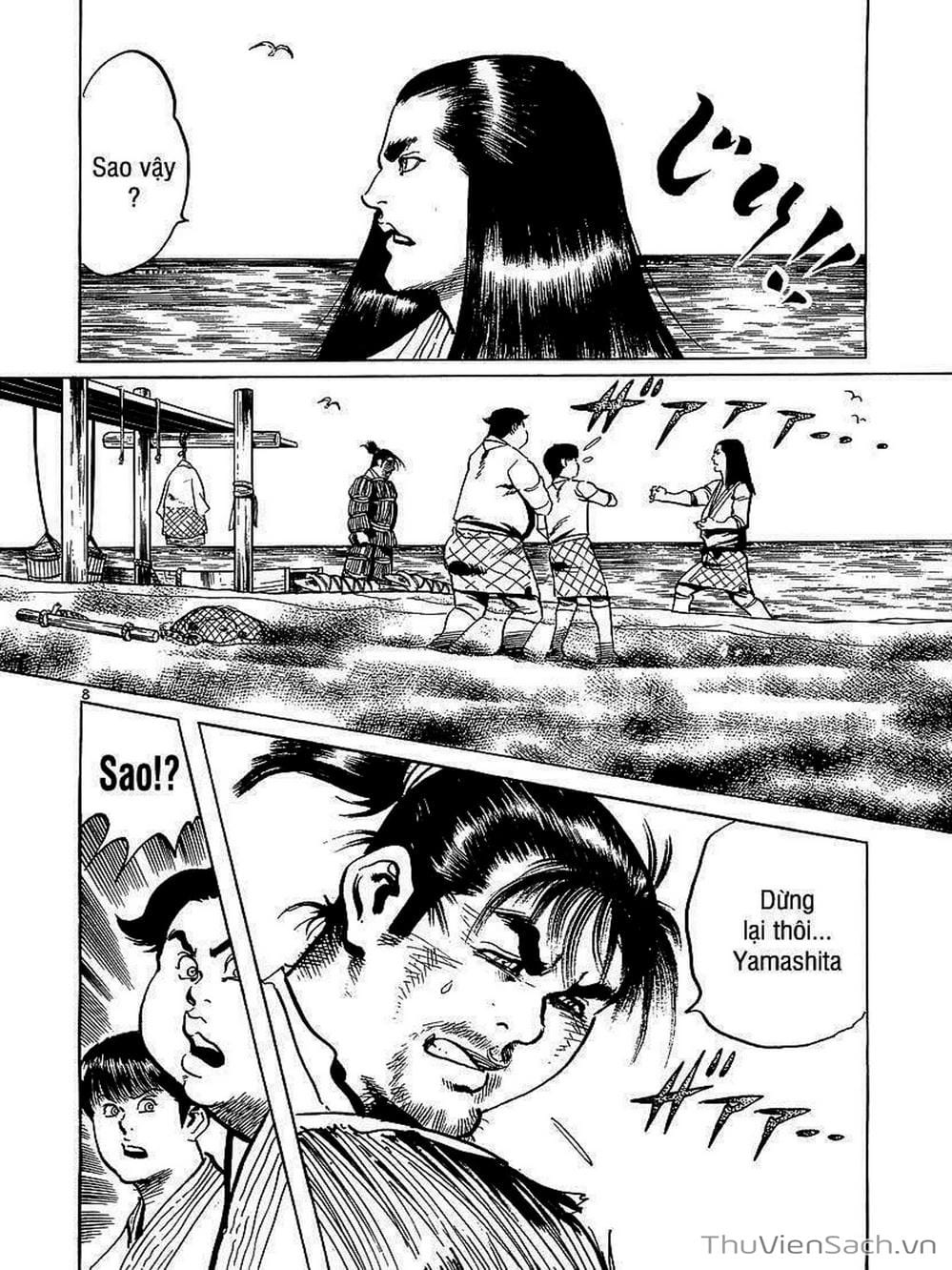 Truyện Tranh Tổ Sư Nhu Thuật - Conde Koma trang 3