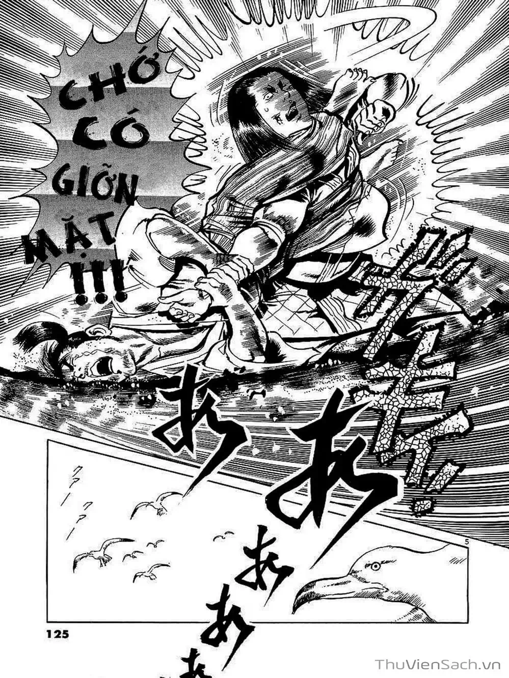 Truyện Tranh Tổ Sư Nhu Thuật - Conde Koma trang 3