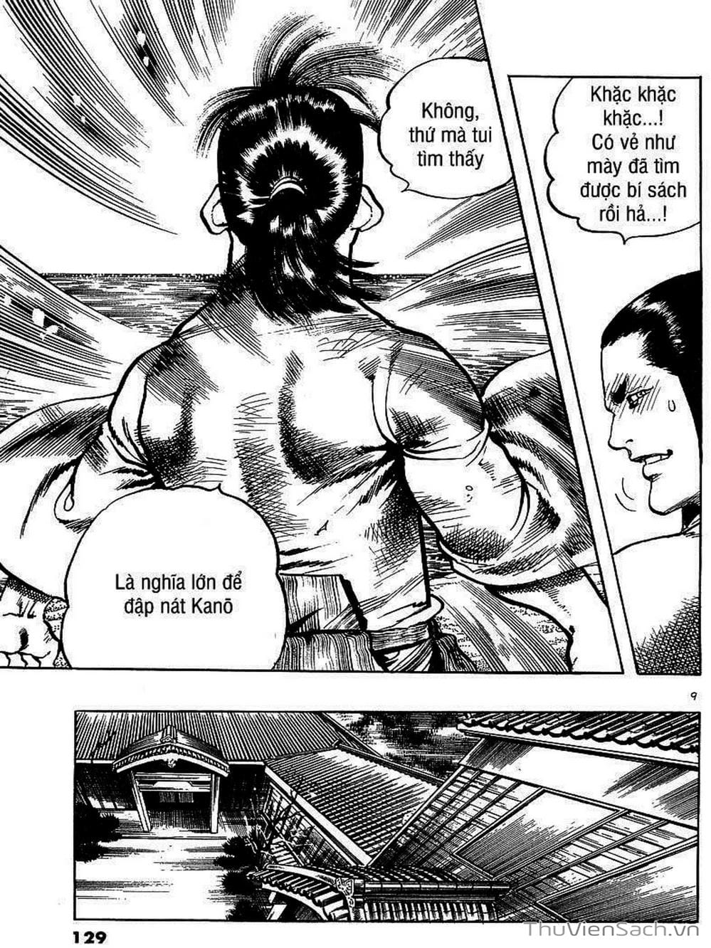 Truyện Tranh Tổ Sư Nhu Thuật - Conde Koma trang 3