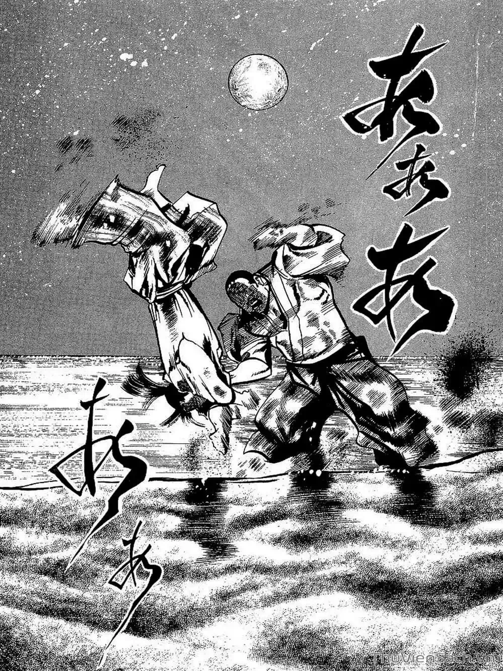 Truyện Tranh Tổ Sư Nhu Thuật - Conde Koma trang 3