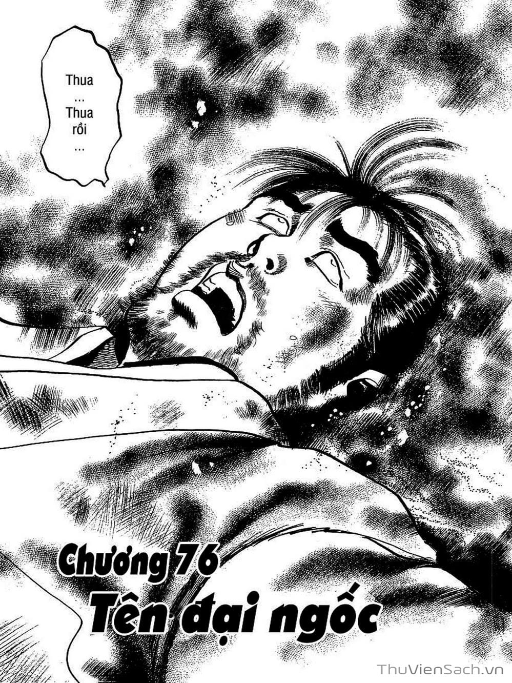 Truyện Tranh Tổ Sư Nhu Thuật - Conde Koma trang 3