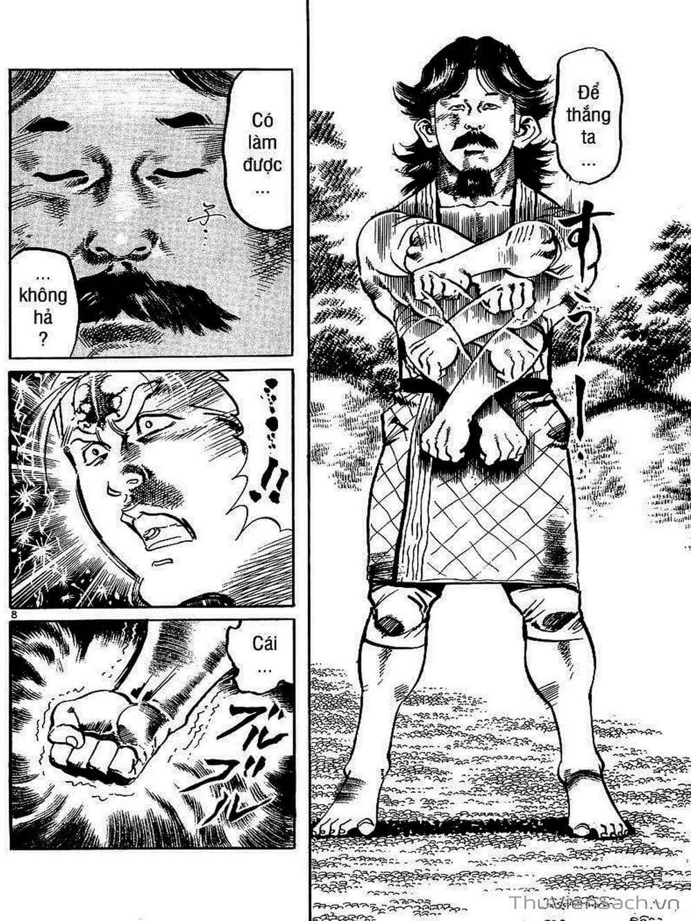 Truyện Tranh Tổ Sư Nhu Thuật - Conde Koma trang 3
