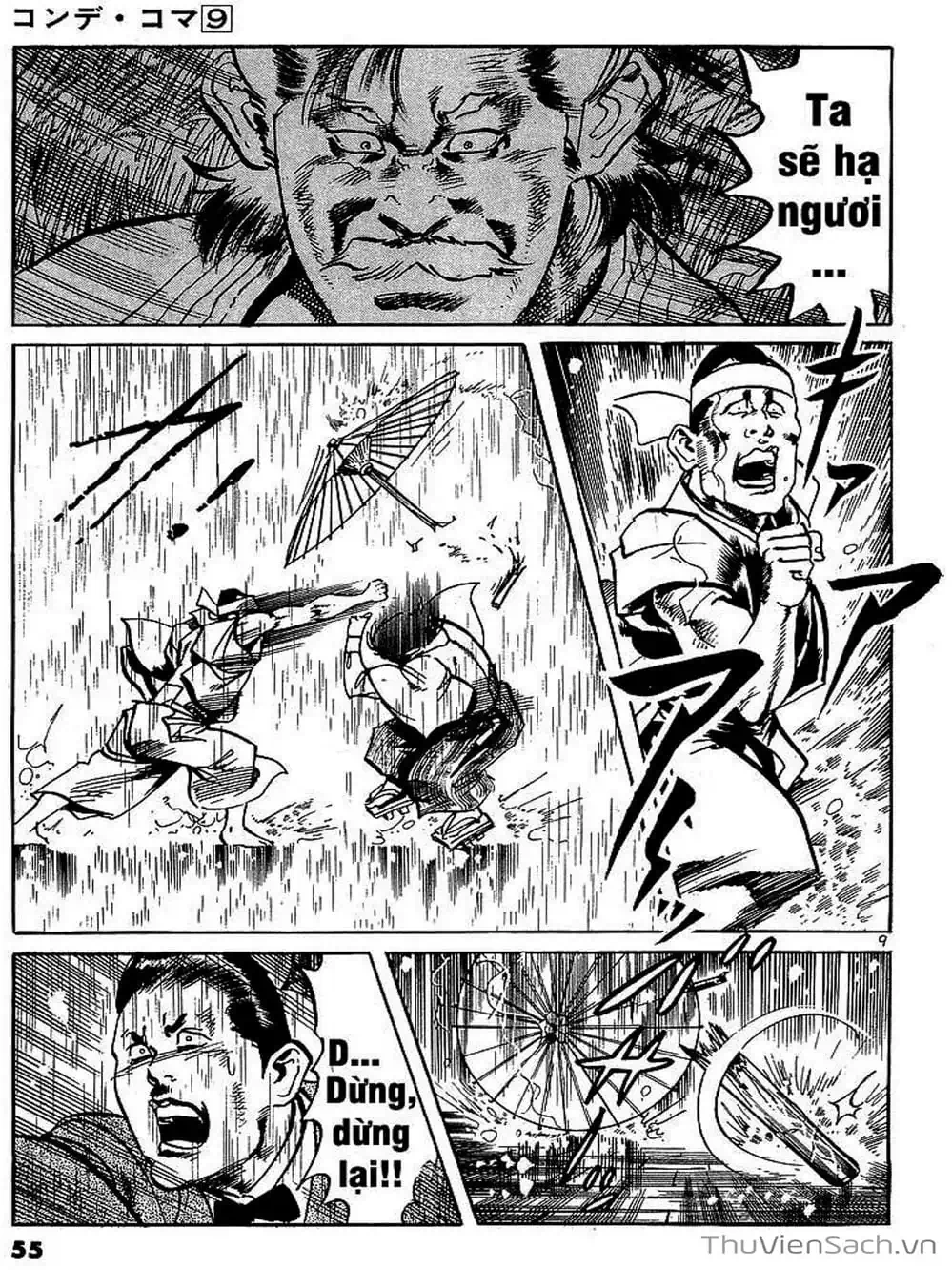 Truyện Tranh Tổ Sư Nhu Thuật - Conde Koma trang 3