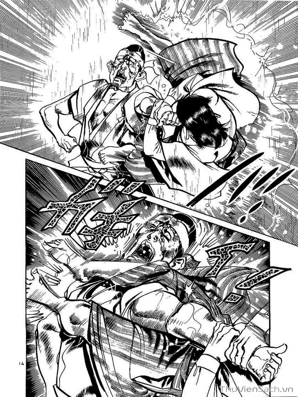 Truyện Tranh Tổ Sư Nhu Thuật - Conde Koma trang 3