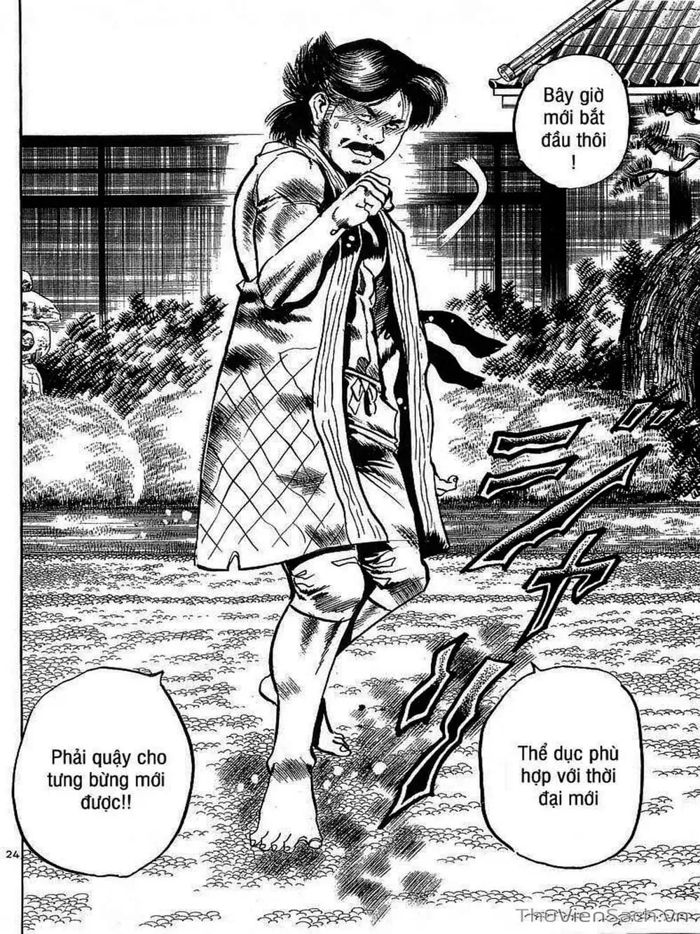 Truyện Tranh Tổ Sư Nhu Thuật - Conde Koma trang 3