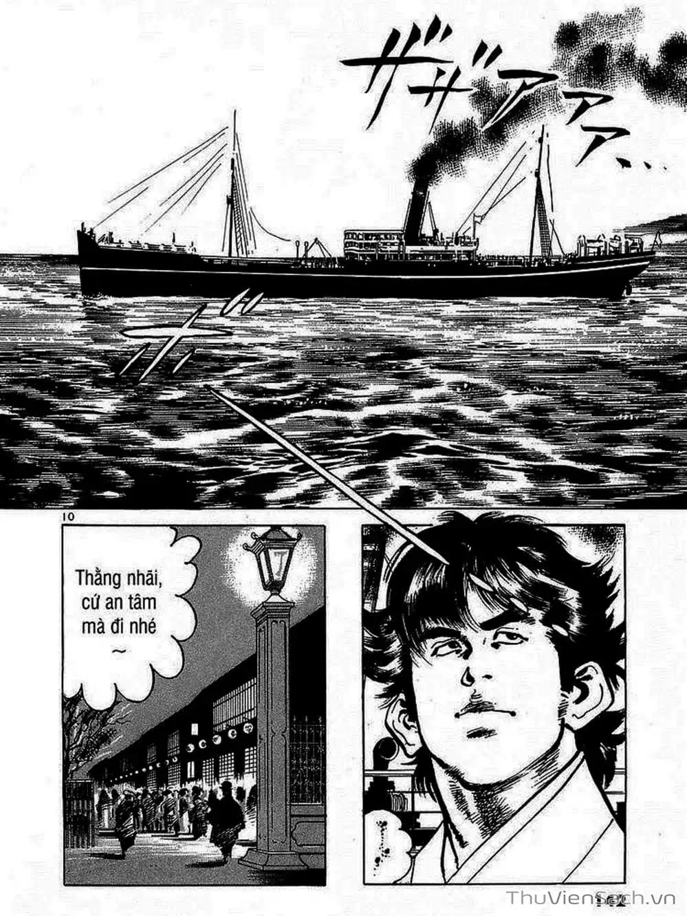 Truyện Tranh Tổ Sư Nhu Thuật - Conde Koma trang 3