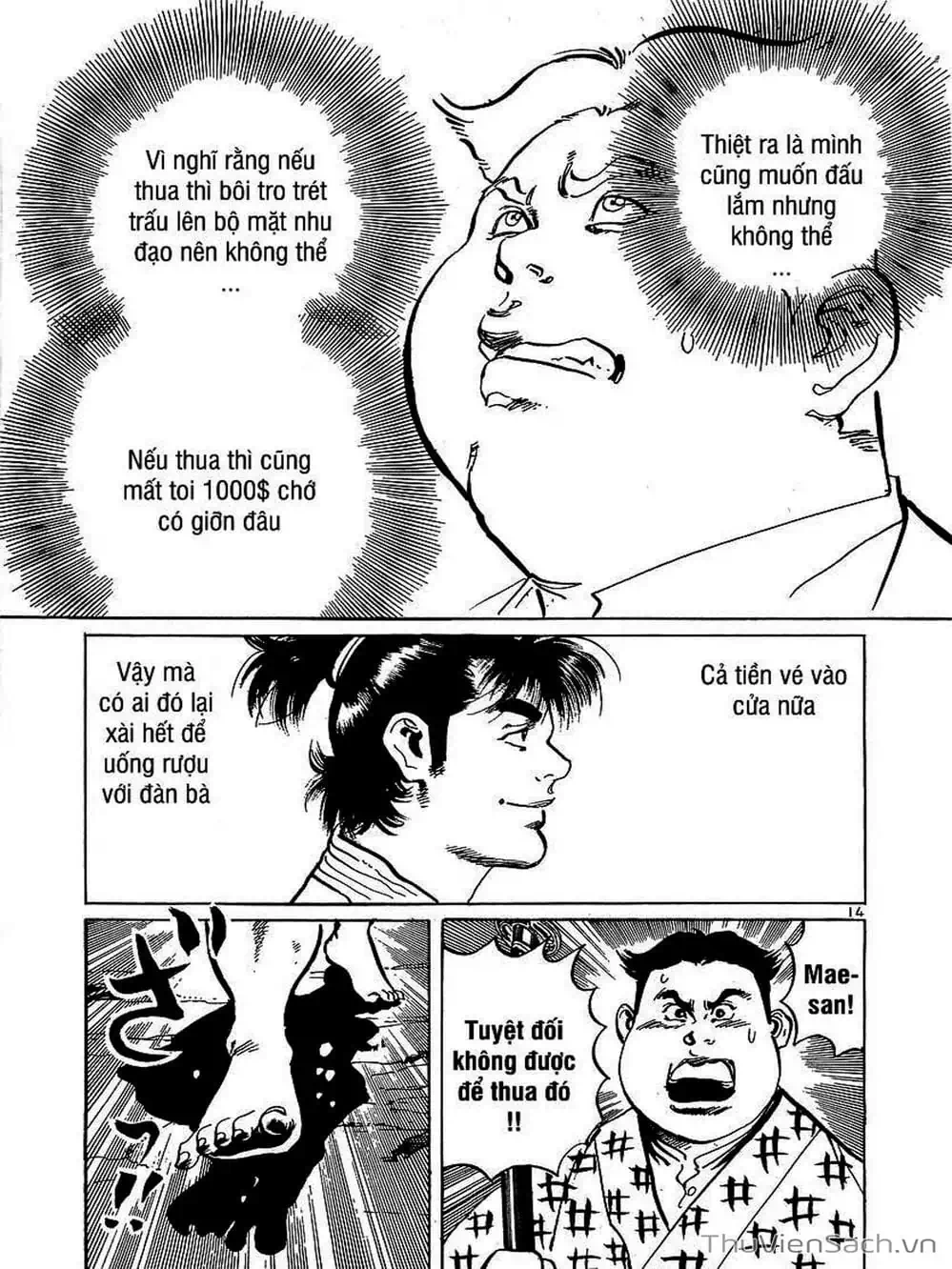 Truyện Tranh Tổ Sư Nhu Thuật - Conde Koma trang 3