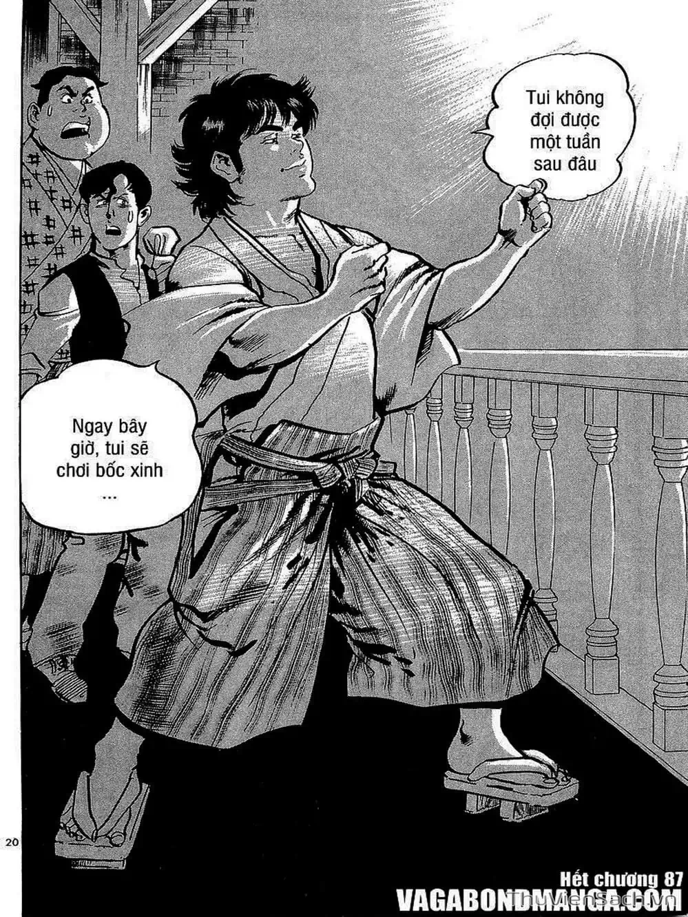 Truyện Tranh Tổ Sư Nhu Thuật - Conde Koma trang 3