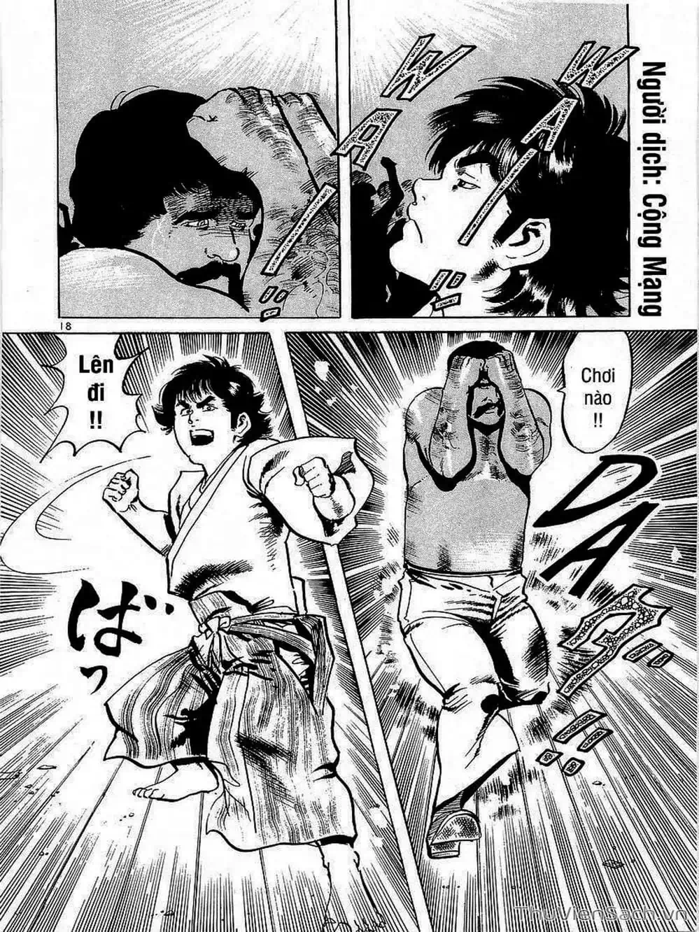Truyện Tranh Tổ Sư Nhu Thuật - Conde Koma trang 3