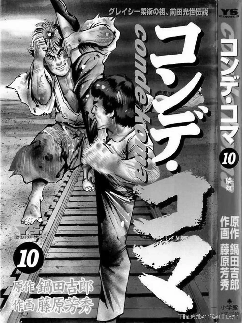 Truyện Tranh Tổ Sư Nhu Thuật - Conde Koma trang 3
