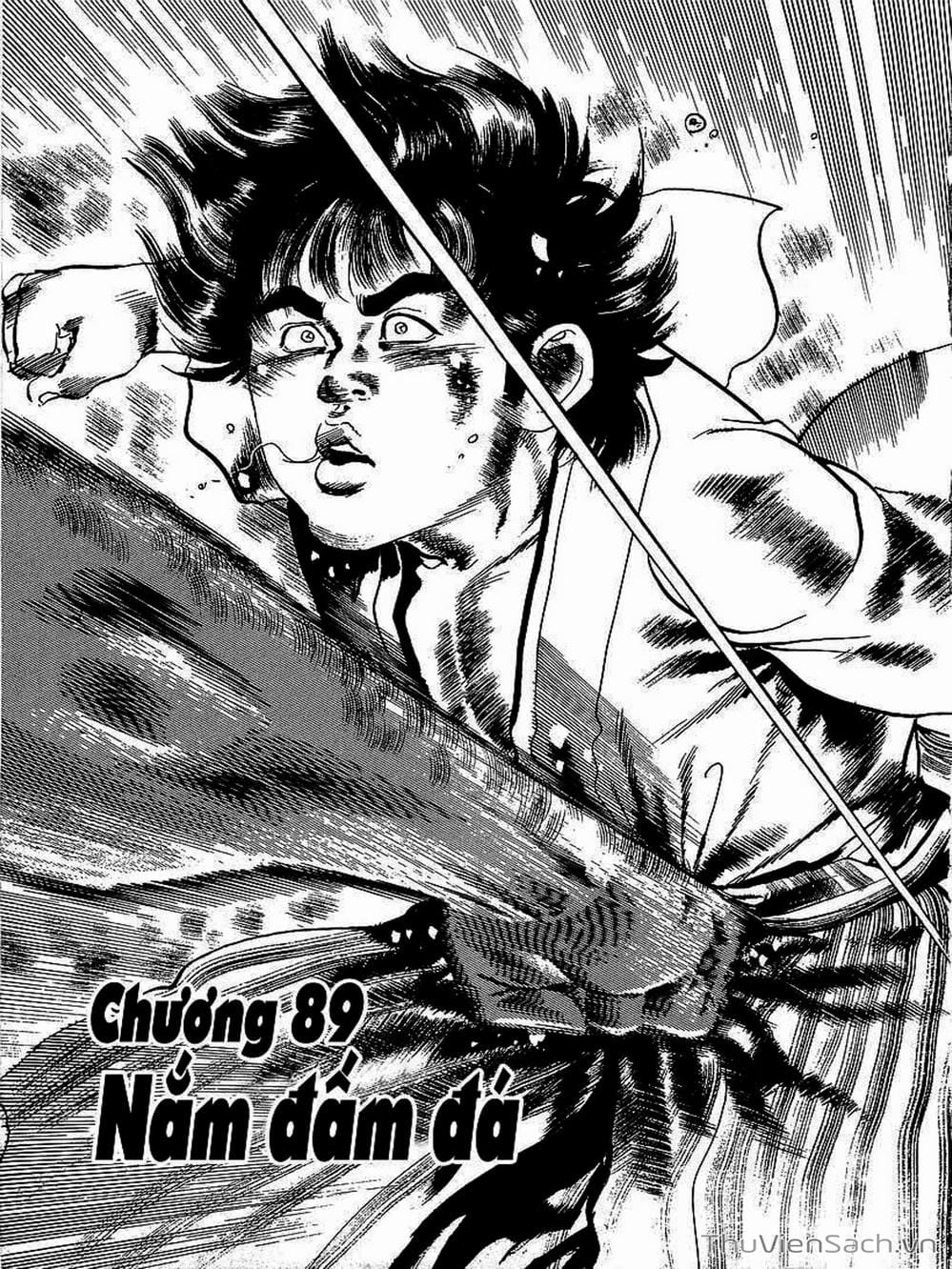 Truyện Tranh Tổ Sư Nhu Thuật - Conde Koma trang 3