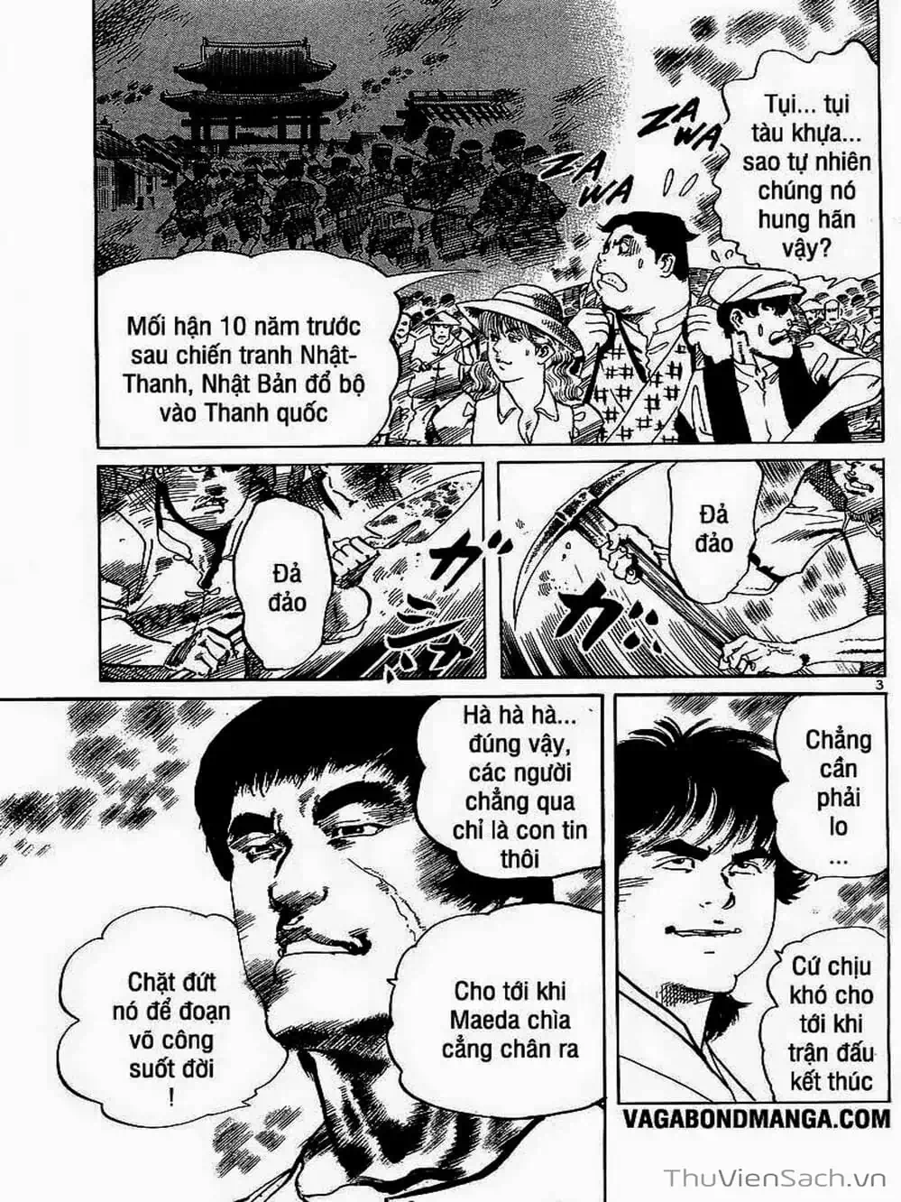 Truyện Tranh Tổ Sư Nhu Thuật - Conde Koma trang 3