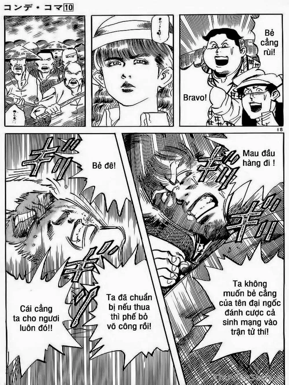 Truyện Tranh Tổ Sư Nhu Thuật - Conde Koma trang 3