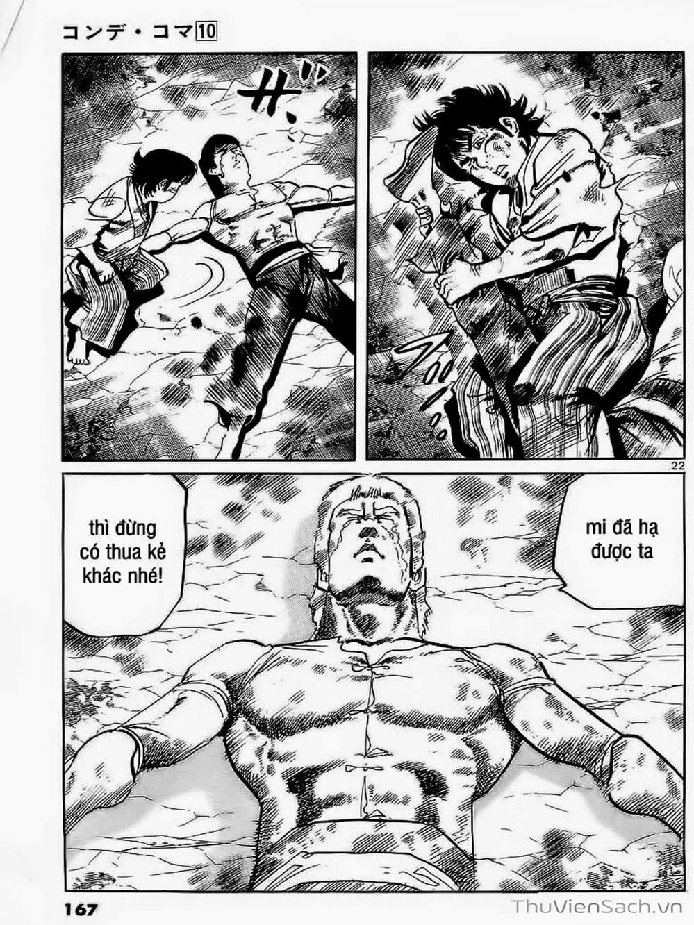 Truyện Tranh Tổ Sư Nhu Thuật - Conde Koma trang 3