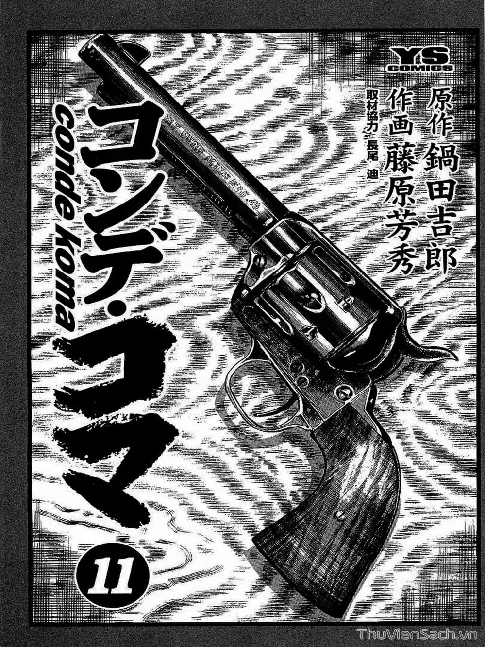 Truyện Tranh Tổ Sư Nhu Thuật - Conde Koma trang 3