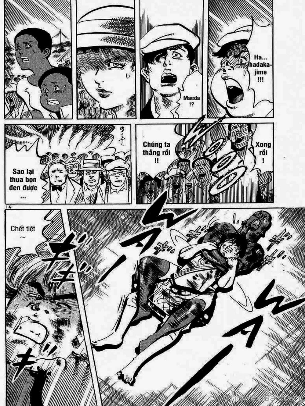 Truyện Tranh Tổ Sư Nhu Thuật - Conde Koma trang 3