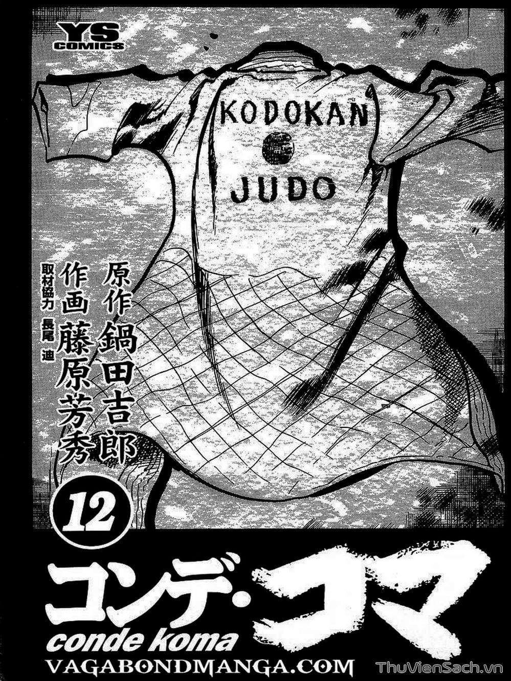 Truyện Tranh Tổ Sư Nhu Thuật - Conde Koma trang 3