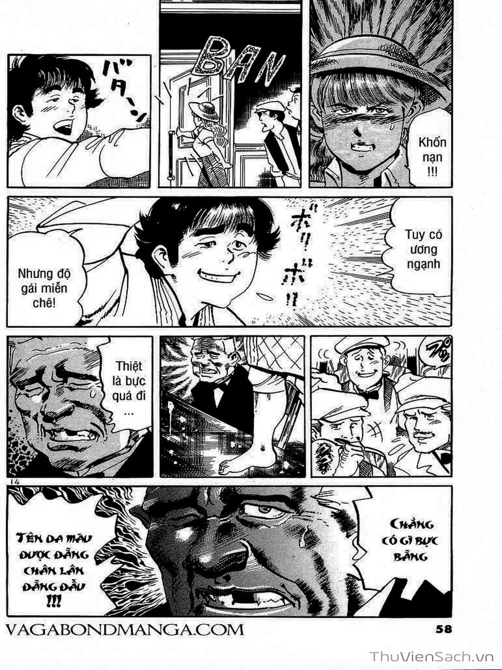 Truyện Tranh Tổ Sư Nhu Thuật - Conde Koma trang 3