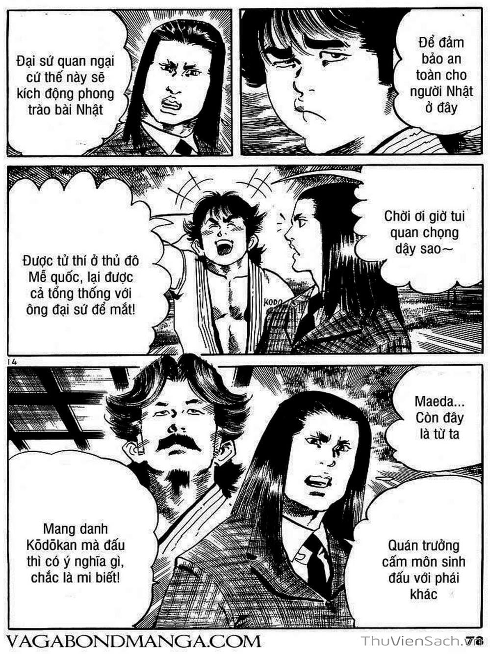 Truyện Tranh Tổ Sư Nhu Thuật - Conde Koma trang 3